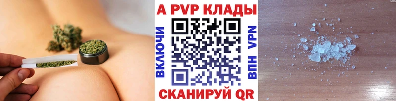 Наркота Ахтырский АМФ Cocaine Альфа ПВП Меф мяу мяу ГАШ