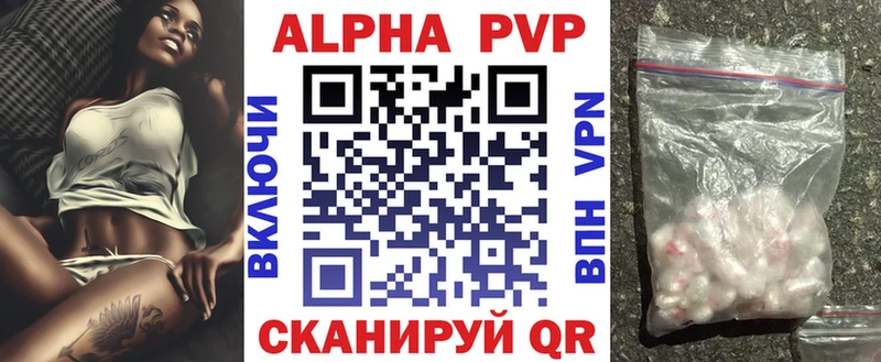 купить  цена  Ахтырский  A PVP СК КРИС 