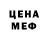 Первитин кристалл Olga Kasenda