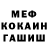 Героин Heroin MikSman