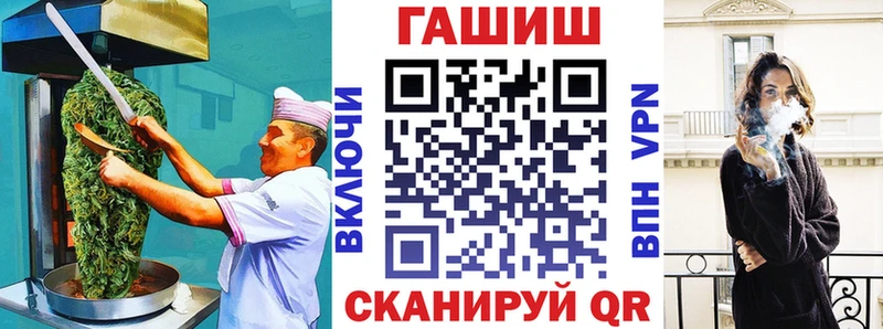 наркошоп  Ахтырский  Печенье с ТГК конопля 