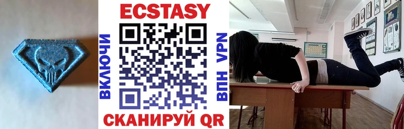 Ecstasy круглые  Ахтырский 