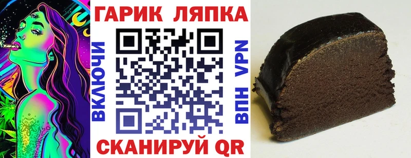ГАШИШ 40% ТГК  Ахтырский 