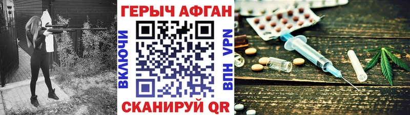 магазин продажи наркотиков  Ахтырский  Героин герыч 