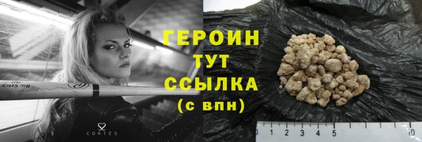 бошки Аркадак
