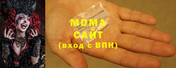 дистиллят марихуана Алексеевка