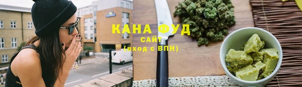дистиллят марихуана Алексеевка