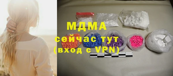 дистиллят марихуана Алексеевка