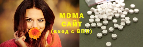 дистиллят марихуана Алексеевка