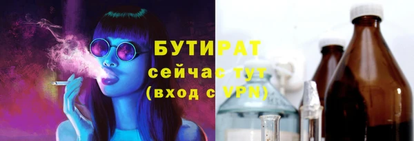 таблы Арсеньев