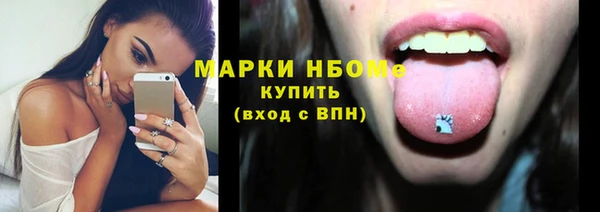 бошки Аркадак
