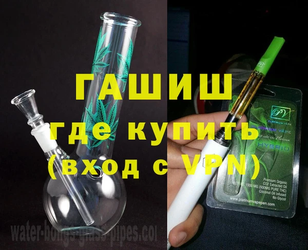 дистиллят марихуана Алексеевка