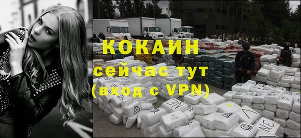 кокаин перу Алексин