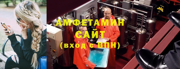 дистиллят марихуана Алексеевка