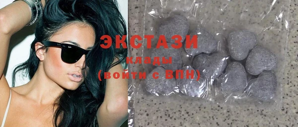 дистиллят марихуана Алексеевка