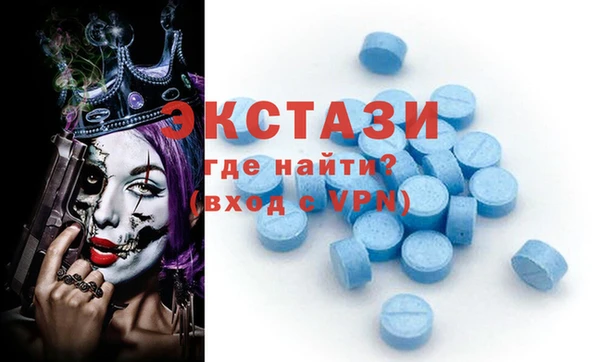 дистиллят марихуана Алексеевка
