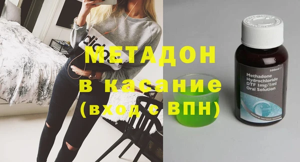 MDMA Армянск
