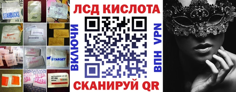 ЛСД экстази ecstasy Ахтырский