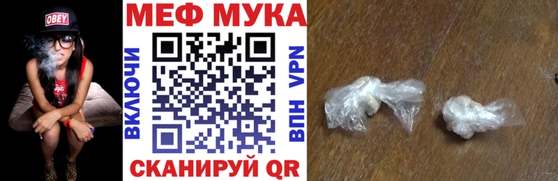 закладки  Ахтырский  блэк спрут маркетплейс  Меф мука 