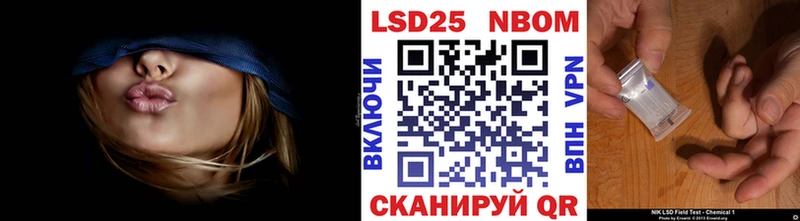 Наркотические марки 1,8мг  МЕГА вход  Ахтырский 