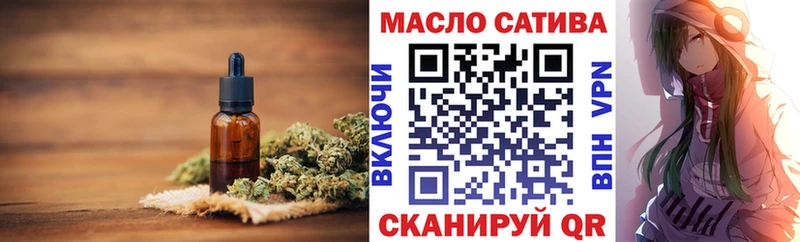 ТГК вейп с тгк  Ахтырский 