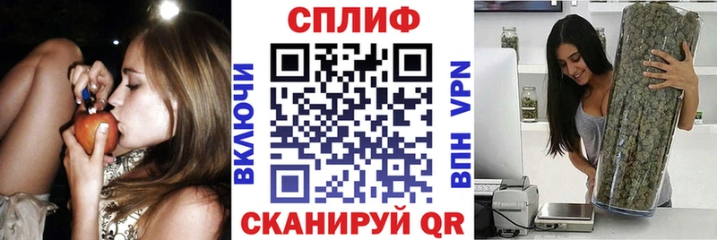 МАРИХУАНА план  Ахтырский 